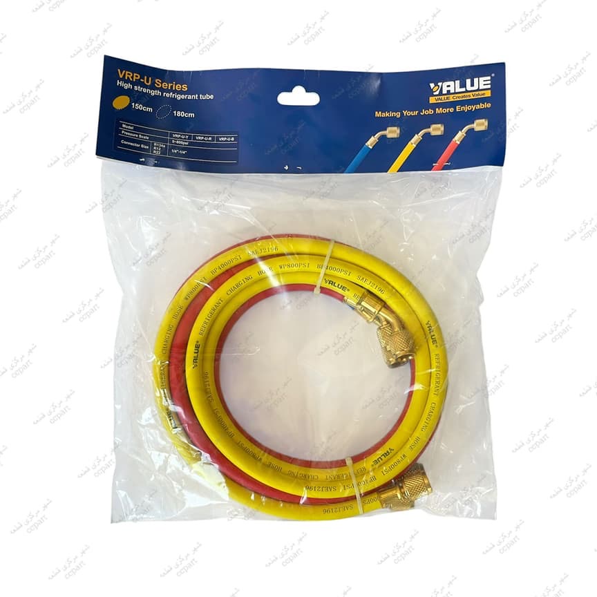 شیلنگ گیج ولیو مدل VRP-U-Y R410 (150CM)